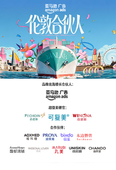 伦敦合伙人 合伙人 伦敦篇 / 合伙人 第2季 / 合伙人 第二季
