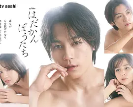 赤裸裸的人们 裸心男女