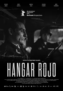 血色机库 The Red Hangar